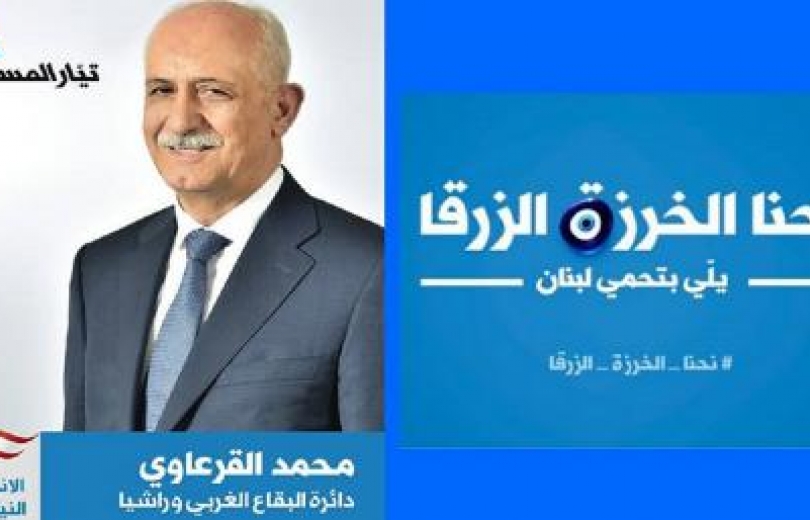  القرعاوي لريفي: كمثال للغدر والحقد لا يحق لك تقييم الآخرين!