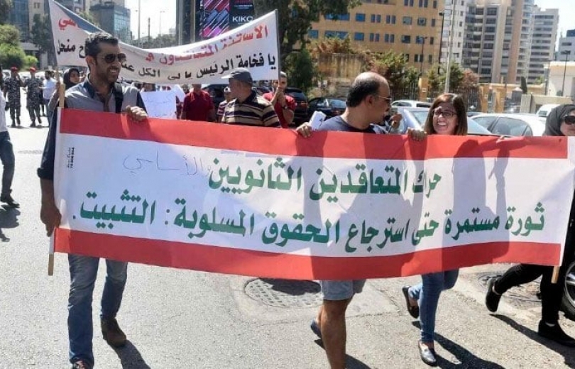 حراك المتعاقدين: لإعطائنا حقنا بالحوافز من خزينة الدولة