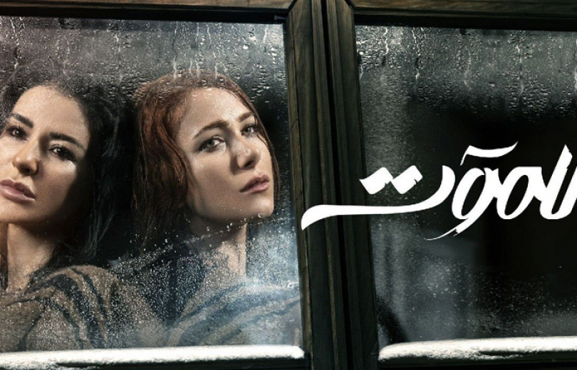 جزء رابع لمسلسل “للموت”؟