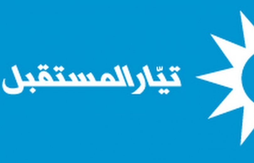 المستقبل: ما أقدم عليه العدو عمل دنيء ومحاولة لترهيب الإعلام ومنعه من نقل الحقيقة