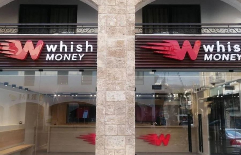 عن استخدام “whish Money” لتمويل حملة حزب الله لشراء الأسلحة.. والمجلس المركزي يتحرك