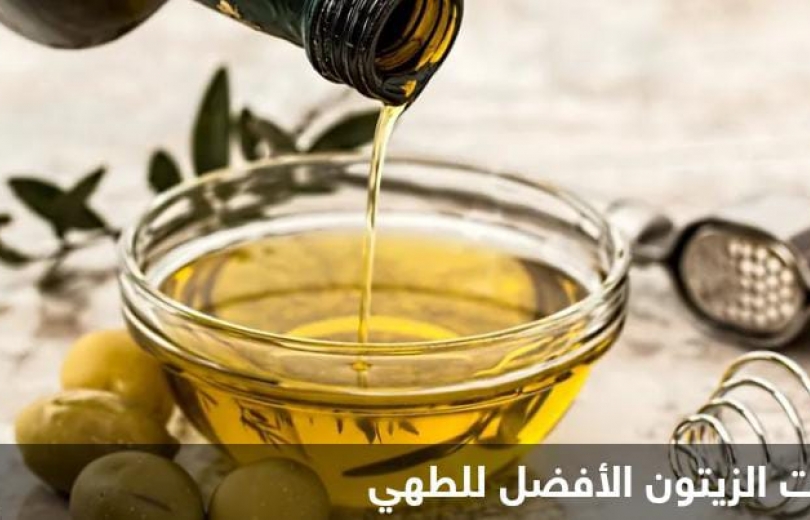 ماذا يحدث لجسمك عندما تتناول زيت الزيتون كل يوم؟