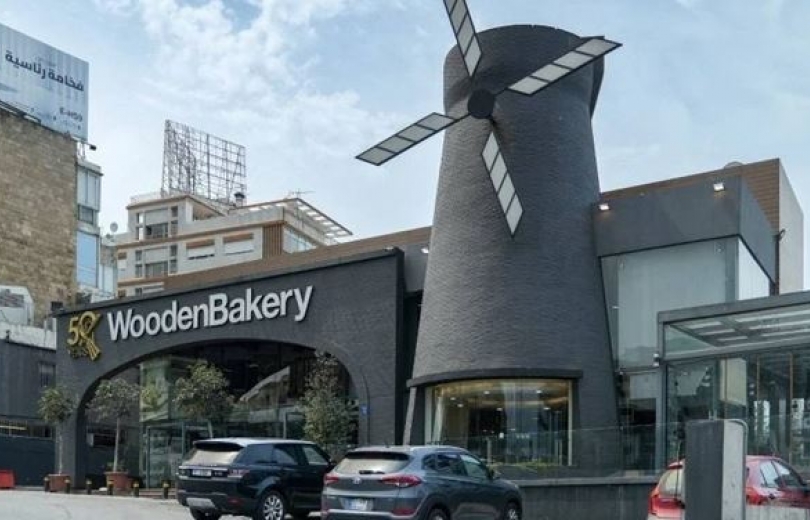 جديد ملف الـ wooden bakery!