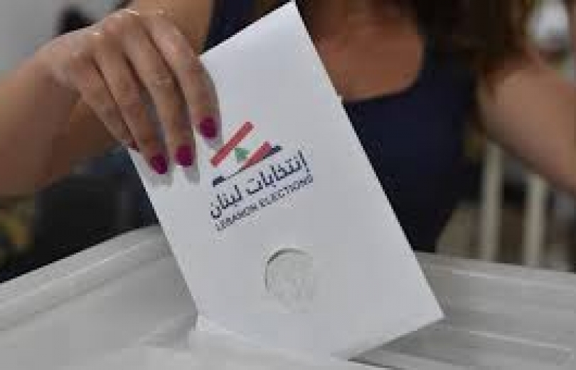 الانتخابات البلدية: نصائح بالتأجيل واقتراح نيابي بتعديلات اصلاحية