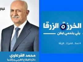  القرعاوي لريفي: كمثال للغدر والحقد لا يحق لك تقييم الآخرين!