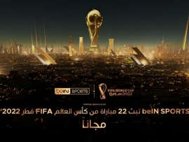 beIN SPORTS تبث 22 مباراة من بطولة كأس العالم FIFA قطر 2022™ مجاناً لتحتفي بأول نسخة يستضيفها العالم العربي من البطولة