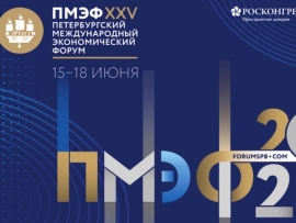 PETERSBURG INTERNATIONAL ECONOMIC FORUM IN RUSSIA