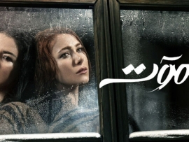 جزء رابع لمسلسل “للموت”؟