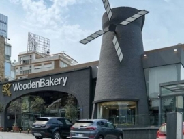 جديد ملف الـ wooden bakery!